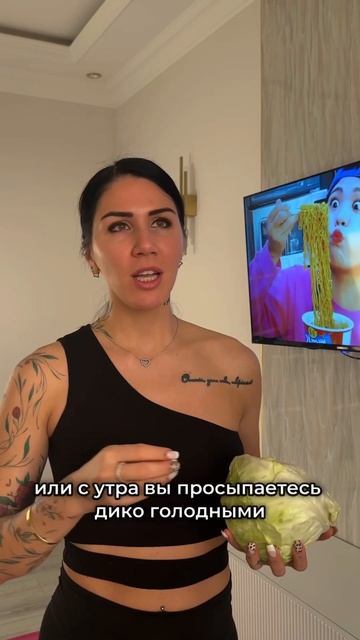 Какие продукты никому нельзя есть на ночь?👇🏼 смотреть онлайн