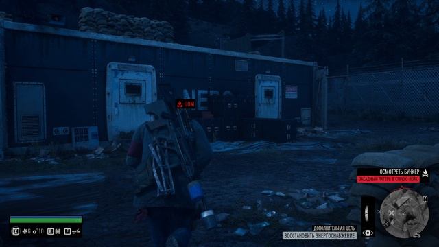 Days Gone №20уизард-айленд смотреть онлайн