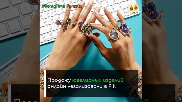 Новости ритейла #RentaTime 4 декабря 2019 смотреть онлайн