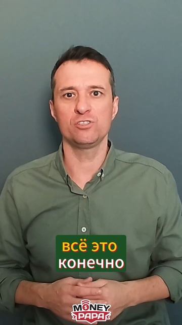 🔥 Три опоры финансовой стабильности 🏛️