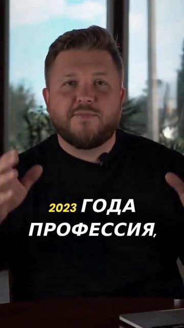 Третье место лидеров подработок – разработчик сайтов смотреть онлайн