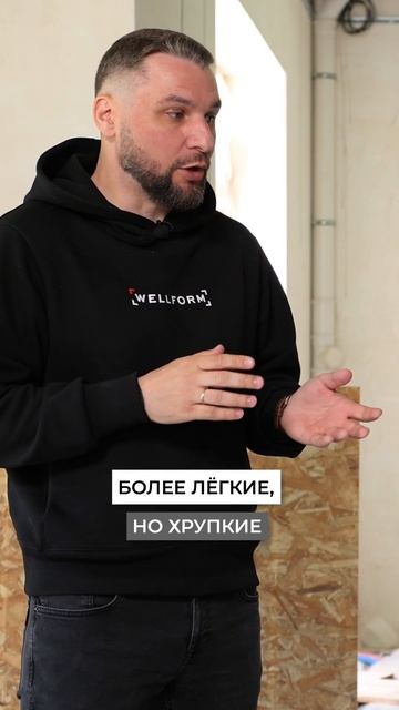 KNAUF или GYPROC?