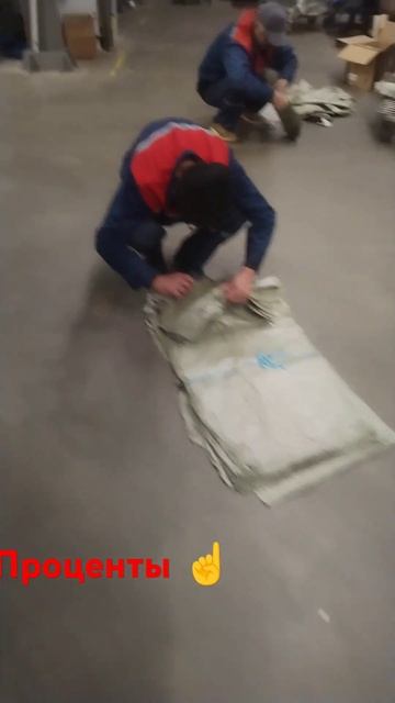 Проценты #жизнь #юмор #прикол #работа смотреть онлайн