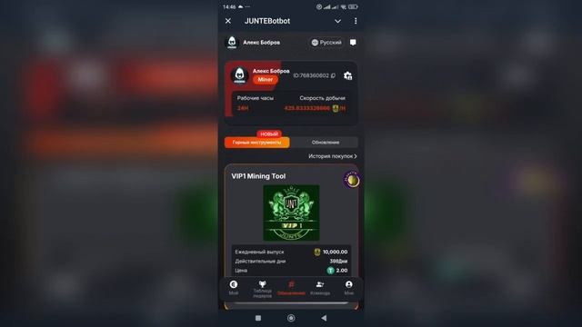 JUNTE децентрализованная платформа приложений нового п смотреть онлайн