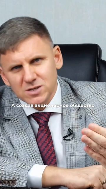 ДЛЯ ЧЕГО НУЖНО АКЦИОНЕРНОЕ ОБЩЕСТВО? #ивестиции #милли смотреть онлайн