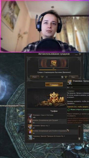 Тест акции, открываем 80 лутбоксов. Топ дроп? Lineage 2 Essence # смотреть онлайн