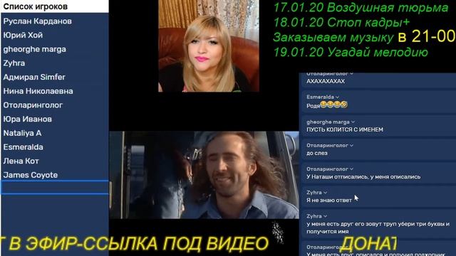 #игра #викторина #поФильму #ВоздушнаяТюрьма викторина по фильму Воздушная тюрьма смотреть онлайн