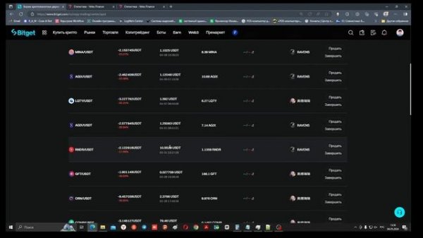bitget com и veles bot обзор торговых роботов, показаны убытки