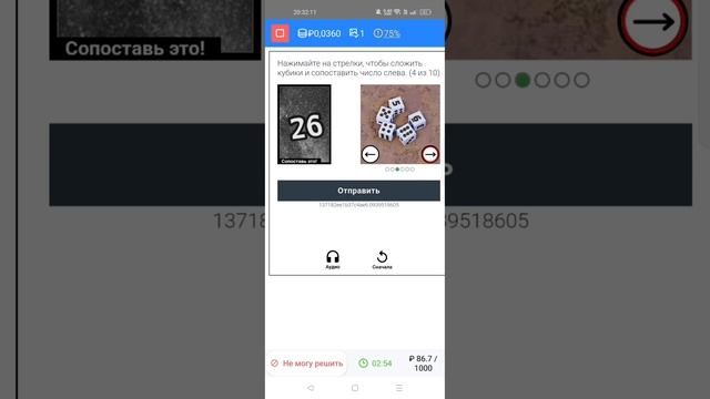 🔥Заработок в интернете без вложений на вводе капчи | ? смотреть онлайн