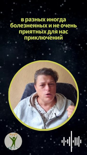 Нас наказывают высшие? #shorts смотреть онлайн