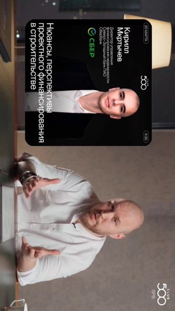 СТРОИТЕЛЬНЫЙ ФОРУМ САНКТ-ПЕТЕРБУРГ. 20 марта, Сбор 11:30, ? смотреть онлайн