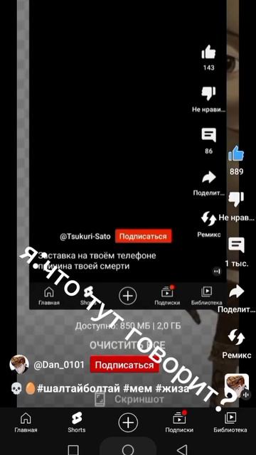 #мем #гаара #shorts тепер понятно почему в тапочке стольк? смотреть онлайн