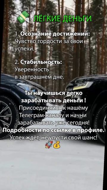 Успешный заработок онлайн смотреть онлайн