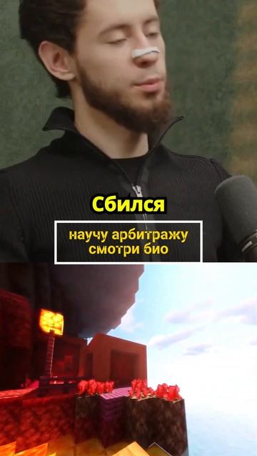 #арбитраж #крипта #криптовалюта #p2p смотреть онлайн