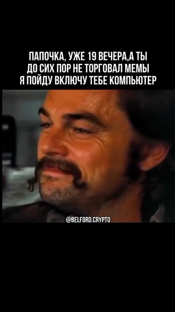 Слив платных випок в ТГ 💴#trading #futures #трейдинг #биткоин смотреть онлайн