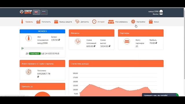 100 Рублей каждые 9 минут. Самый быстрый заработок в инт?