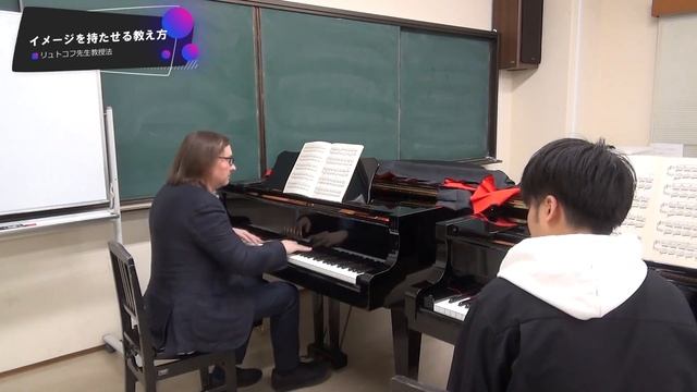 Фрагмент мастер-класса Дмитрия Людкова (фортепиано) смотреть онлайн