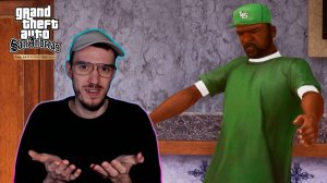 Братишка вернулся | ГТА: Сан Андреас (GTA: San Andreas) | 33