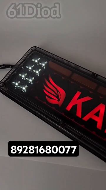 Задние LED фонари на Камаз #led #shorts смотреть онлайн