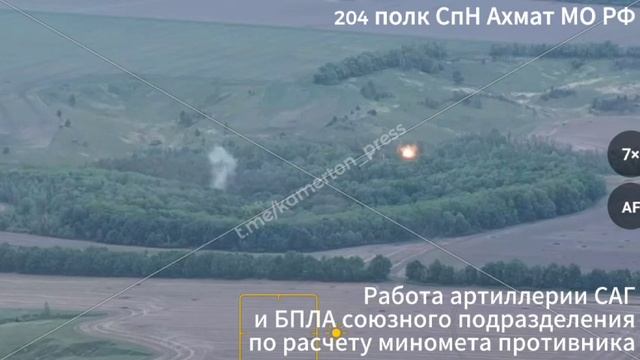 Ахмат в работе смотреть онлайн