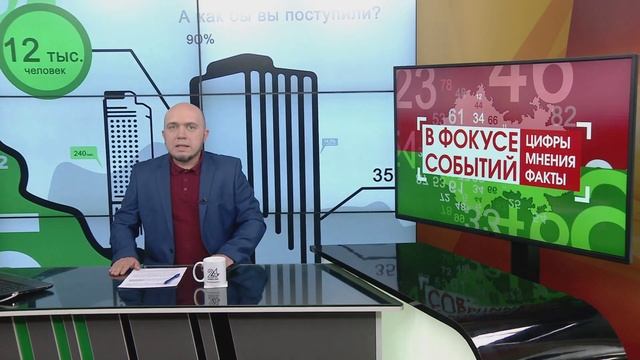 В России предложили повысить МРОТ. В фокусе событий смотреть онлайн