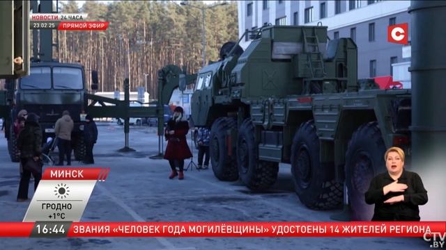 23.02.2025 | СТВ | В день защитников Отечества ДОСААФ предст