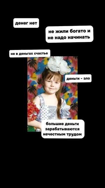 Как моя дочь заработала первые деньги. Часть 1 смотреть онлайн