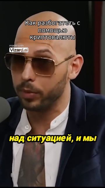 Как разбогатеть с помощью криптовалюты в 2024 году смотреть онлайн