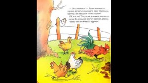 Конни на ферме