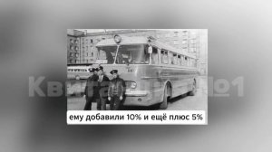 Доплата за советский стаж в 2025: Получите свои рубли пр?