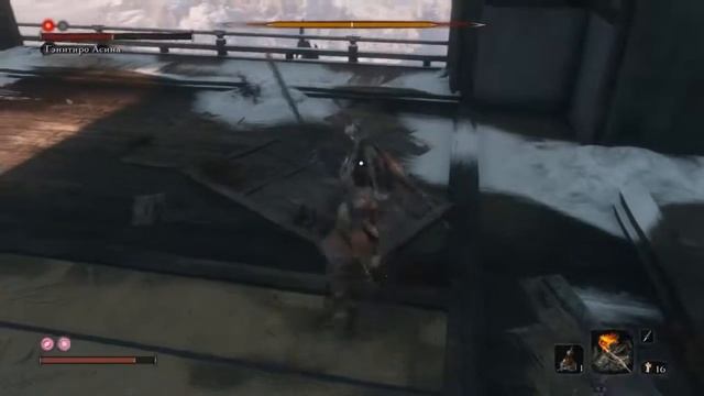 Гэнитиро Асина и первая попытка