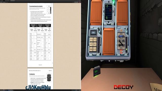 Keep Talking and Nobody Explodes: Стенографисты #4 смотреть онлайн