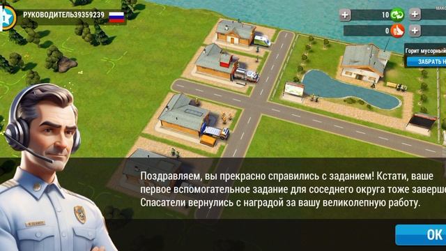 Обзор Emergency HQ на Android