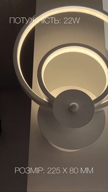 #led #світильник #бра Deco Line порівняння смотреть онлайн