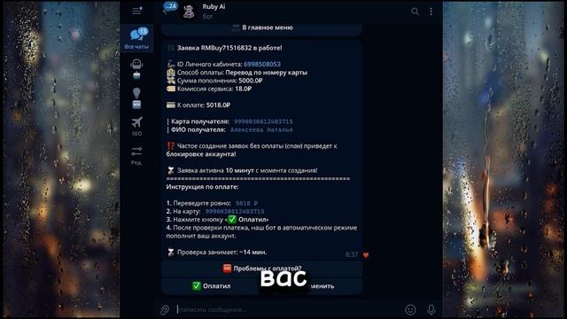Как получать прибыль | Как начать получать деньги