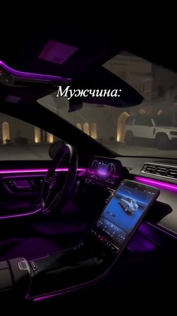 Подсветка салона в машину светодиодная 18 в 1 Арт. на ВБ