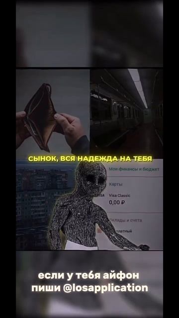 ЗАРАБОТОК НА АЙФОНАХ ТГ В БИО #айфон #заработок смотреть онлайн