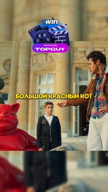 Думал что у него есть все #кино #фильм смотреть онлайн