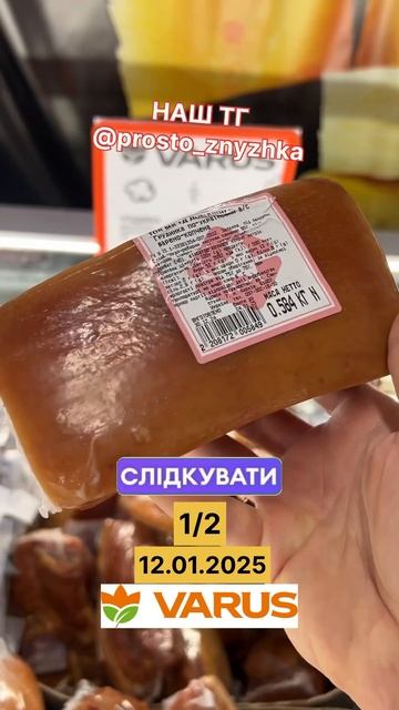 Знижки, акції супермаркетів та магазинів #атб #ціна #то смотреть онлайн