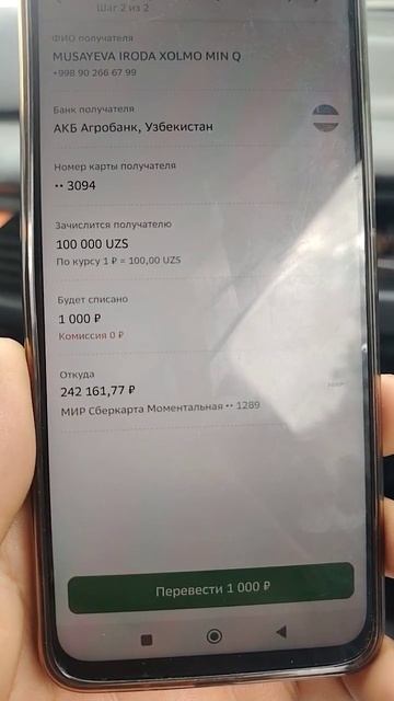 13 июня 2024 г. смотреть онлайн