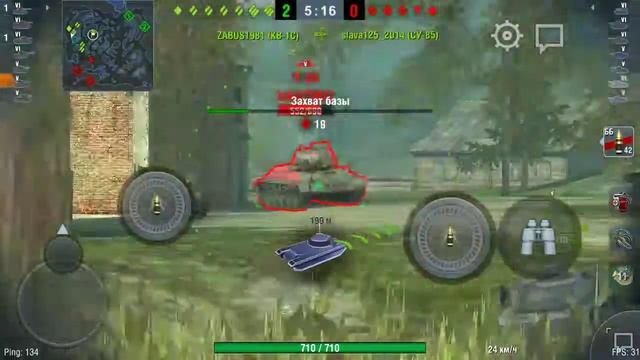 Звездный легион Ворлд блитз