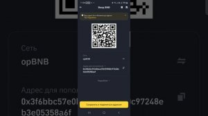 👉Как вывести монеты с Trust Wallet  на биржу