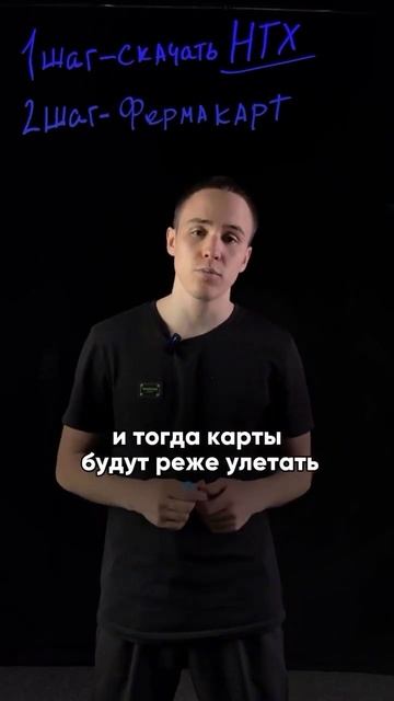 3 шага для старта в арбитраже. Пиши в комментарии «2025» ? смотреть онлайн