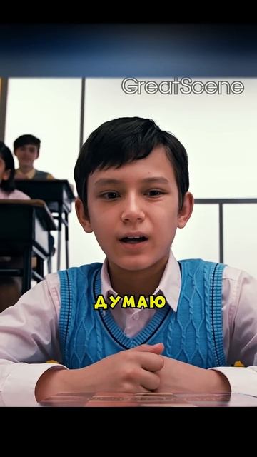Мальчик-гений с 200 IQ сразу понял, как решить сложную за? смотреть онлайн