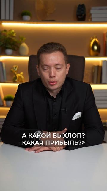 БЕЗ ЭТОГО ты не сможешь увеличить свою ПРИБЫЛЬ! #деньг? смотреть онлайн