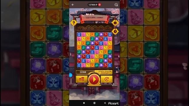 SCRATCH CARD И PLINKO ВЫДАЛИ МНЕ НА НОВУЮ ТАЧКУ🤗 смотреть онлайн