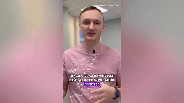 Топ-5 полезных сервисов для бизнеса. Часть 3 смотреть онлайн