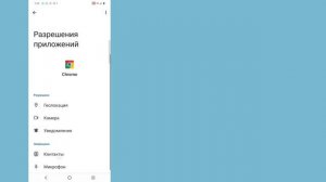 Как исправить проблему «Ваше подключение не защищено?