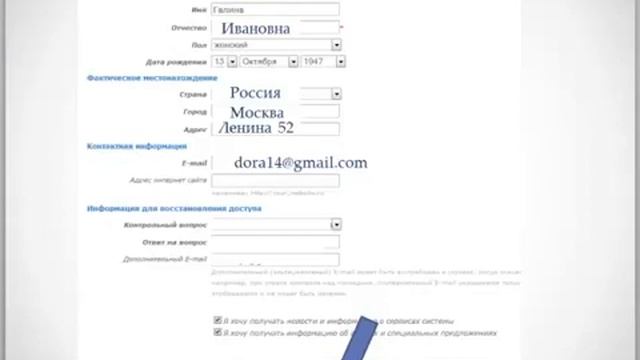 WebMoney -установка, регистрация