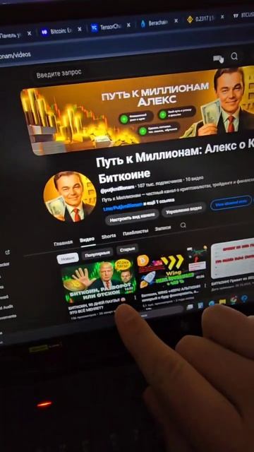 Трамп Остановил Тарифы на 90 Дней - Что Будет с Биткоино смотреть онлайн